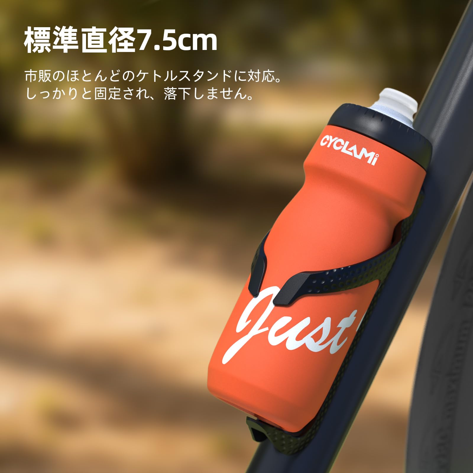 Amazon.co.jp: CYCLAMI 自転車用 ドリンクボトル スクイーズボトル